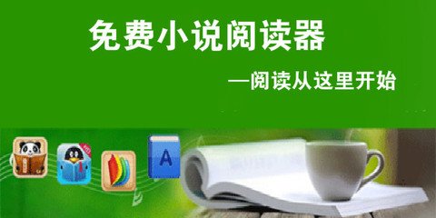 买球的平台完全手机版下载